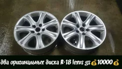 Lexus. x18", 5x114.3 ����
