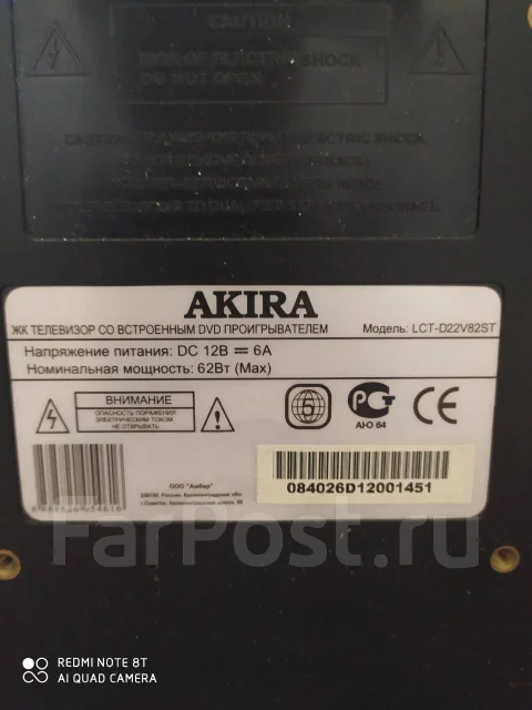 Akira ����