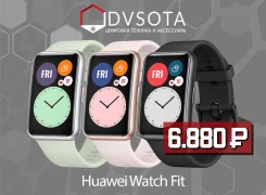 Huawei Watch Fit. GPS. ��� ����� �� ������������ ����