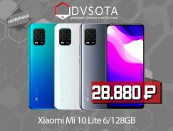 Xiaomi Mi 10 Lite. , 128 , 3G, 4G LTE, Dual-SIM, NFC