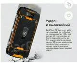 Land Rover X2 Max. �/�, ���������, 4G LTE, ���������� ����