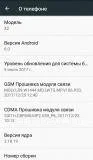 Land Rover X2 Max. �/�, ���������, 4G LTE, ���������� ����