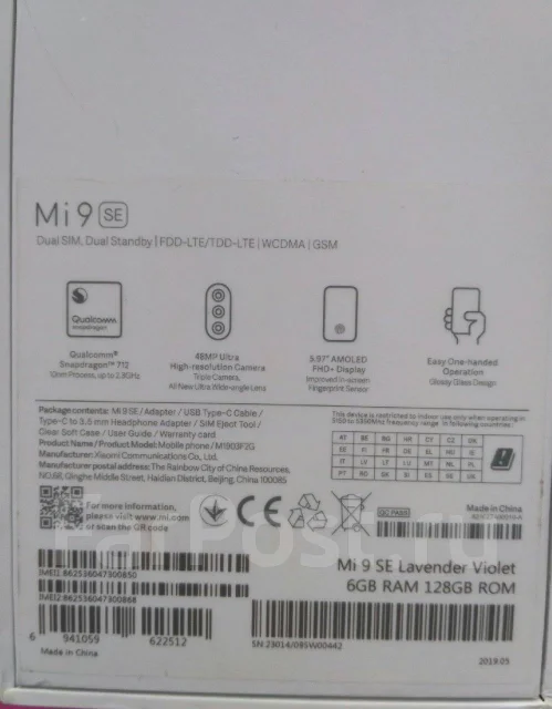Xiaomi Mi9 SE. �/�, ����������, 3G, 4G LTE, NFC ����