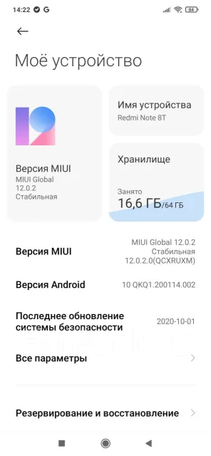 Xiaomi Redmi Note 8T. �/�, ������, 4G LTE, Dual-SIM, NFC ����