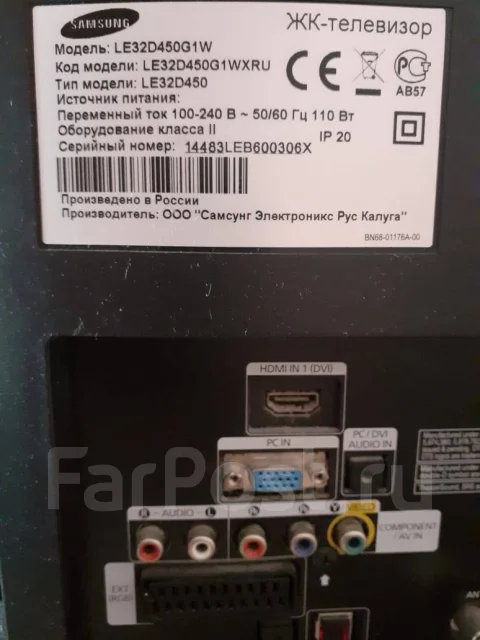 Samsung LE32D450G1W. LCD (��) ����