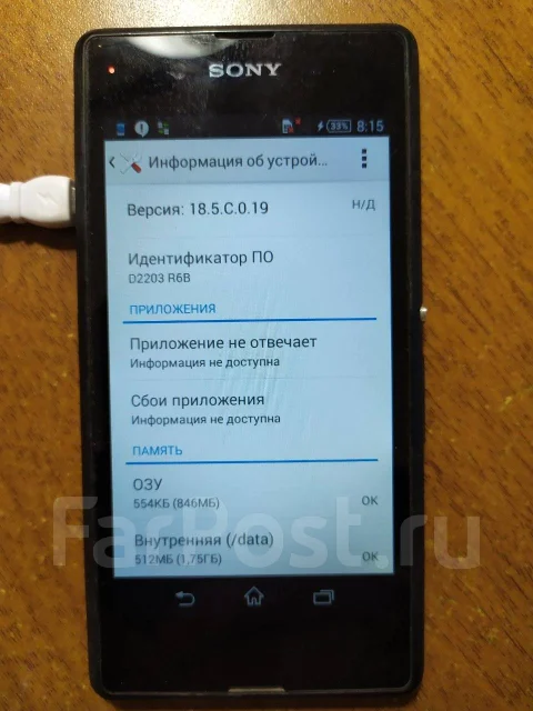Sony Xperia M2 D2303. �/�, ������, 3G ����