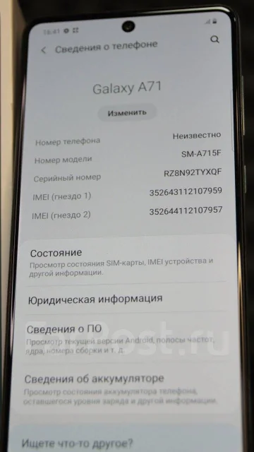 Samsung Galaxy A71. �/� ����