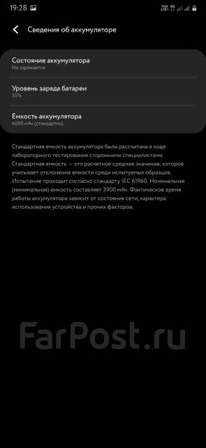 Samsung Galaxy A50. /, , 3G, 4G LTE, Dual-SIM, NFC 