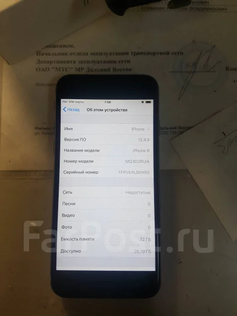 Apple iPhone 6. �/�, �������, 4G LTE ����