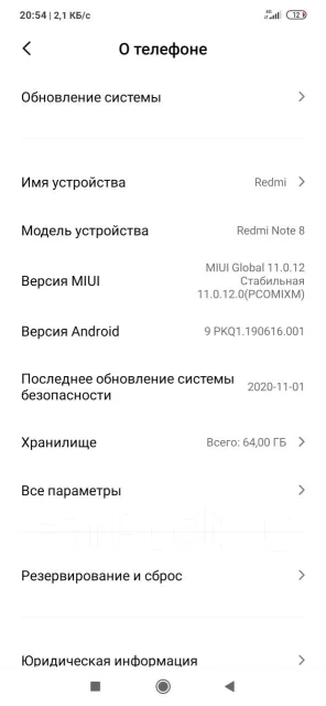 Xiaomi Redmi Note 8T. �/�, ������, 4G LTE, Dual-SIM ����