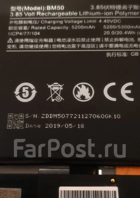 Xiaomi Mi Max 2. �/�, �������, 3G, 4G LTE, Dual-SIM ����