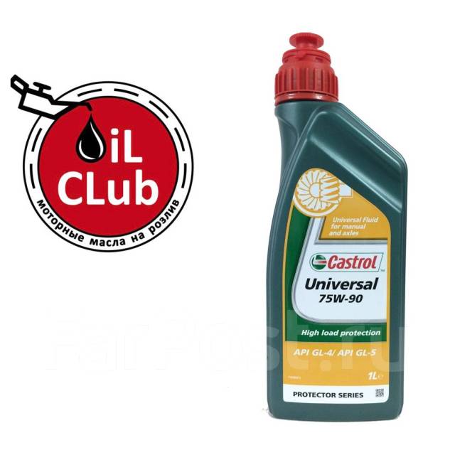 Масло трансмиссионное Castrol 75w90 Universal Api Gl4/Gl5 1л ...