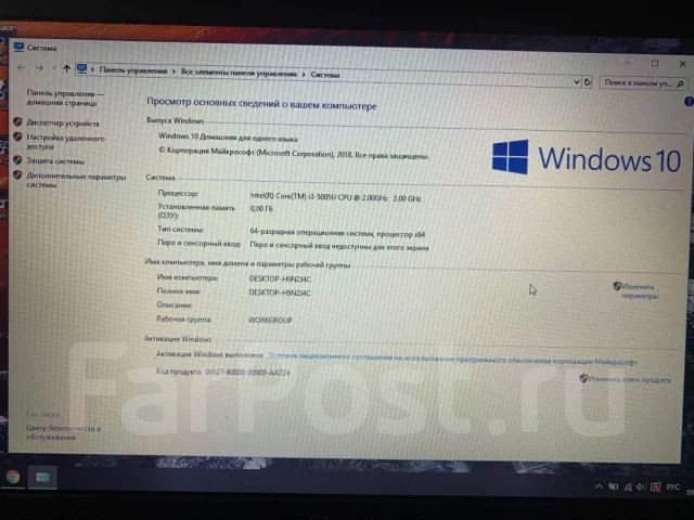 Asus X554L. 15.6", 2����, ��� 8 ��, ���� 1 000���, WiFi: 1, Bluetooth: 1 ����
