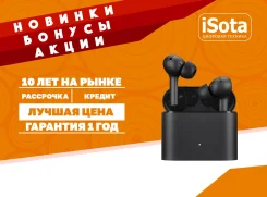 Xiaomi AirDots Pro 2. ��� ����� �� ���������� ����