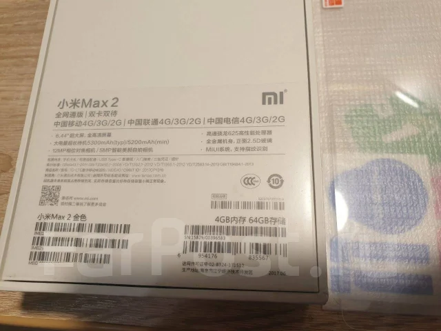 Xiaomi Mi Max 2. �/�, �������, 3G, 4G LTE, Dual-SIM ����
