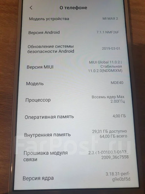 Xiaomi Mi Max 2. �/�, �������, 3G, 4G LTE, Dual-SIM ����