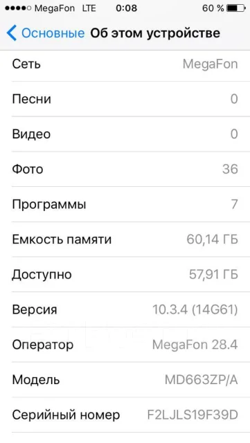 Apple iPhone 5. �/�, �����, 4G LTE ����