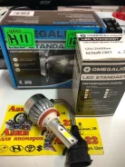 ����� H11 H11-12V Omegalight original h11 ����