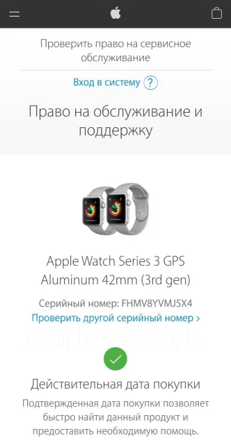 Apple Watch Series 3. GPS, NFC, IP68 ����