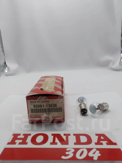 Toyota 90981 20027 аналоги