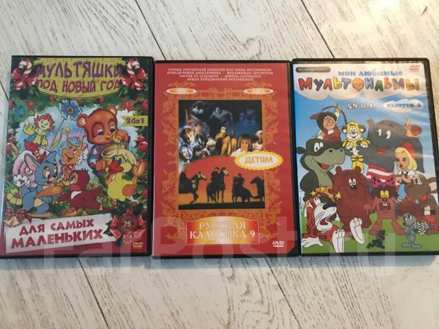 DVD диски с мультфильмами, б/у, в наличии во Владивостоке