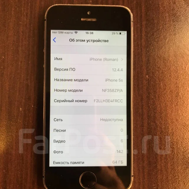 Apple iPhone 5s. �/�, �����, 3G, 4G LTE, ����������, NFC ����