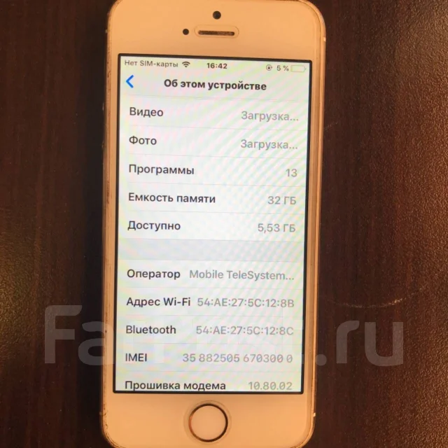 Apple iPhone 5s. �/�, �������, 3G, 4G LTE, ����������, NFC ����