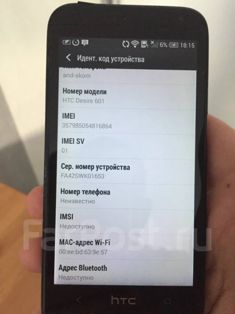 HTC Desire 601. �/� ����