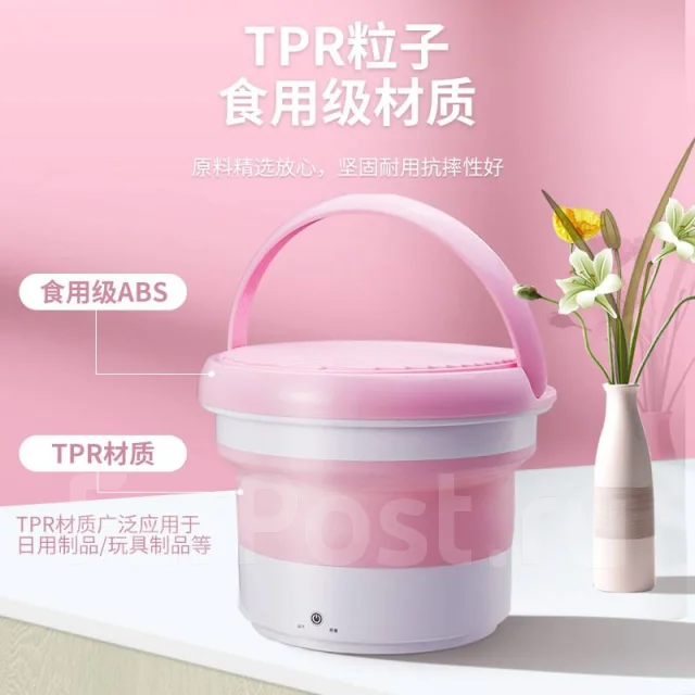 Складная стиральная машина, новый, в наличии. Цена: 3 500₽ в Уссурийске