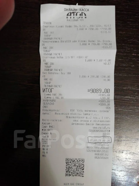 Xiaomi Redmi 9A. �����, ������ ����