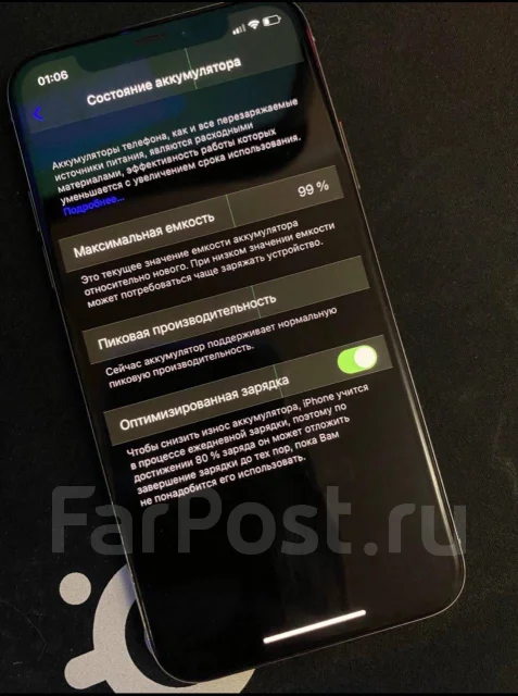 Apple iPhone X. �/�, �����, 3G, 4G LTE, NFC ����