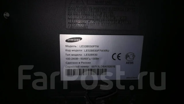 Samsung LE32B530P7W ����
