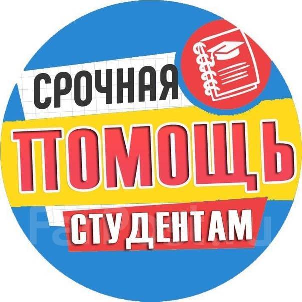 Отчет По Практике Владивосток