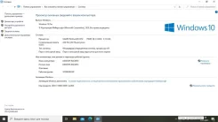 DNS Home. 15.6", 2,1����, ��� 4 ��, ���� 320���, WiFi: 1, Bluetooth: 1, ����������� �� 1��. ����