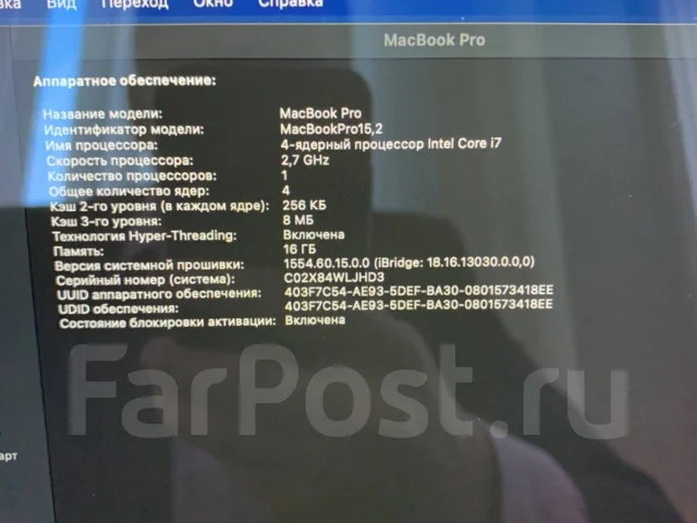 Apple MacBook Pro 13 2018. 13.3", 2,7����, ��� 16 ��, ���� 1 000���, WiFi: 1, Bluetooth: 1, ����������� �� 10��. ����