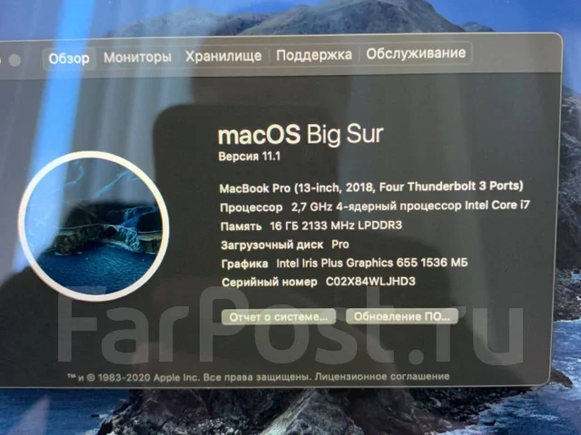 Apple MacBook Pro 13 2018. 13.3", 2,7����, ��� 16 ��, ���� 1 000���, WiFi: 1, Bluetooth: 1, ����������� �� 10��. ����