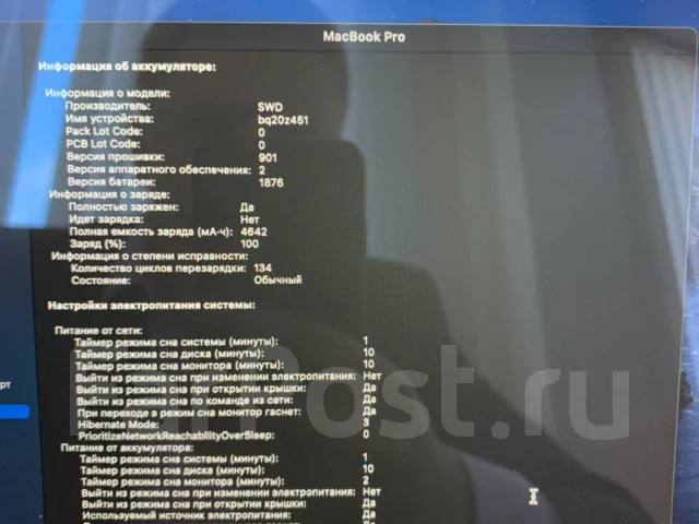 Apple MacBook Pro 13 2018. 13.3", 2,7����, ��� 16 ��, ���� 1 000���, WiFi: 1, Bluetooth: 1, ����������� �� 10��. ����