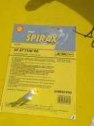 Shell Spirax. ����, �����������, �������������, 75W-90, 209��. ����