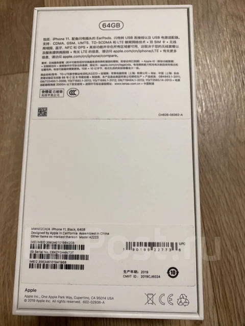 Apple iPhone 11. �/�, ������, 4G LTE, 5G, Dual-SIM, ����������, NFC ����