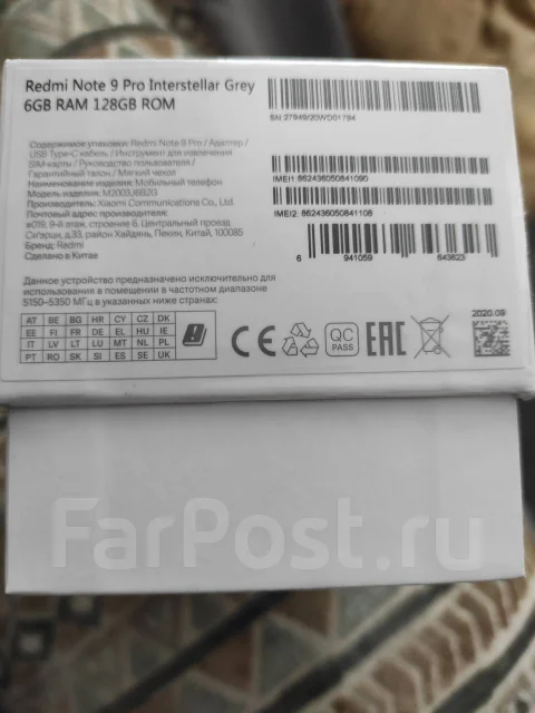 Xiaomi Redmi Note 9 Pro. �/�, �����, 4G LTE ����