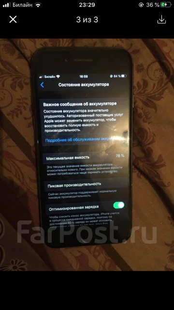Apple iPhone 7. �/�, ������, 3G, 4G LTE, NFC. ��� ����� �� ���������� ����