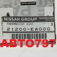 ������ ��������� 21200-EA000 Nissan 21200-EA000 ����