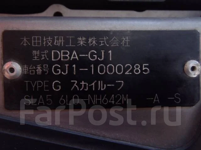 Honda Airwave. GJ1GJ2, L15A ����