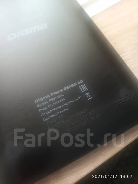 Digma Plane 8549S 4G ����