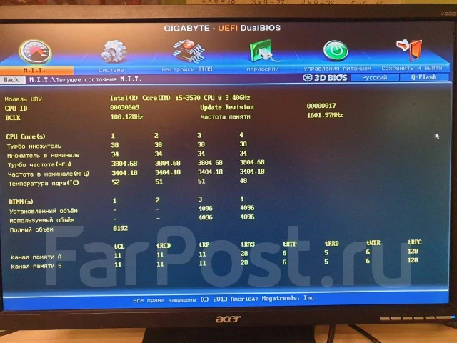 Intel Core i5-3570 ����