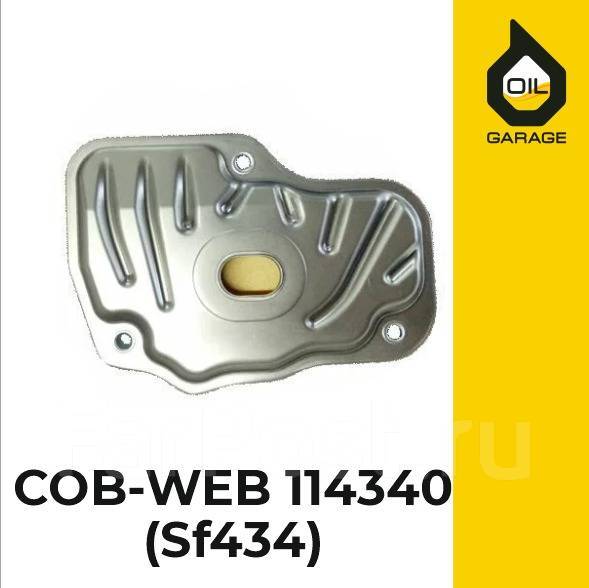 Cob web производитель. 114340 COB-web фильтр. Sf434. COB-web sf377.