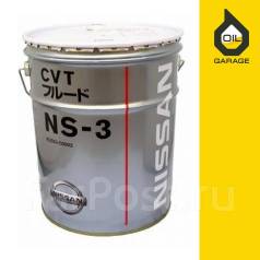 Subaru cvt oil