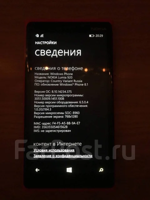 Nokia Lumia 920. �/�, �������, 4G LTE ����