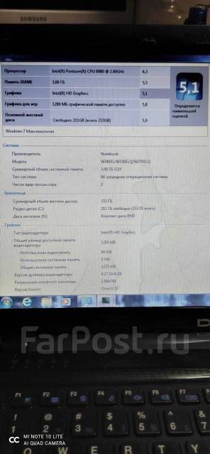 DNS. 15.6", 2,4����, ��� 4 ��, ���� 250���, WiFi: 1, Bluetooth: 1, ����������� �� 3��. ����