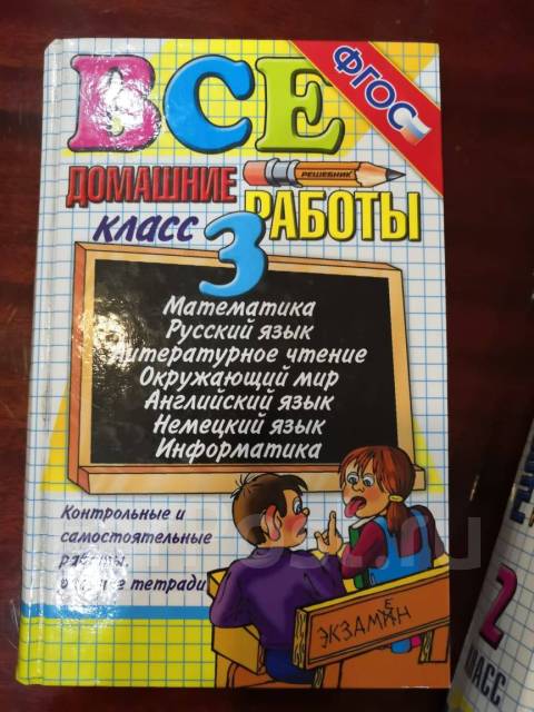 Чтение 123